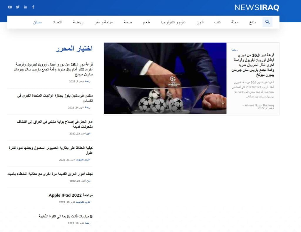 News Iraq